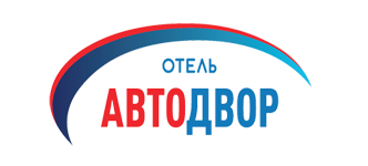 Логотип отеля АвтоДвор